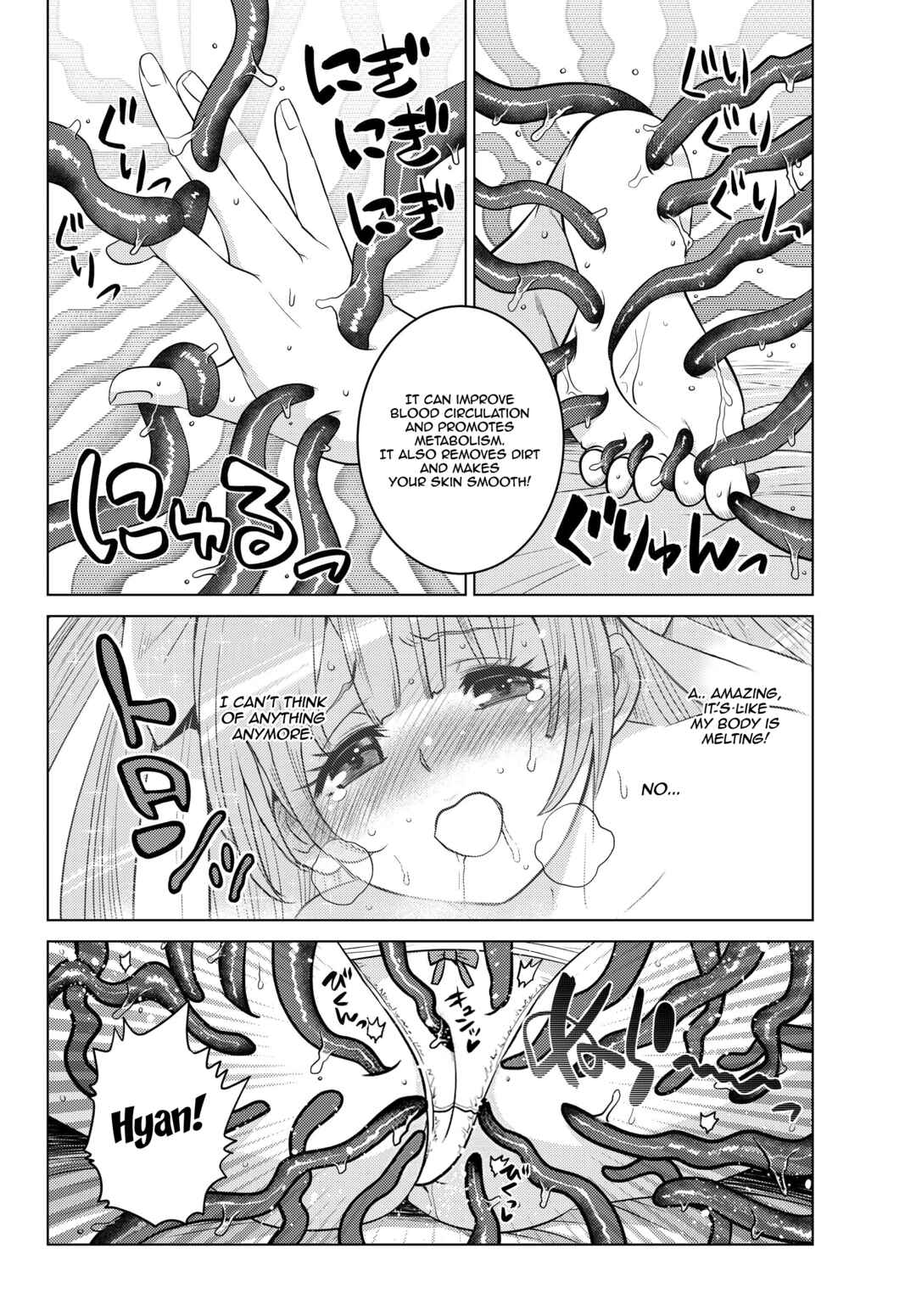 Shokushu Majutsushi no Nariagari Chapter 1.2 - Page 16