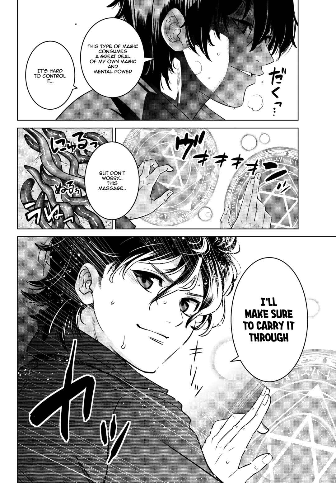 Shokushu Majutsushi no Nariagari Chapter 1.2 - Page 18