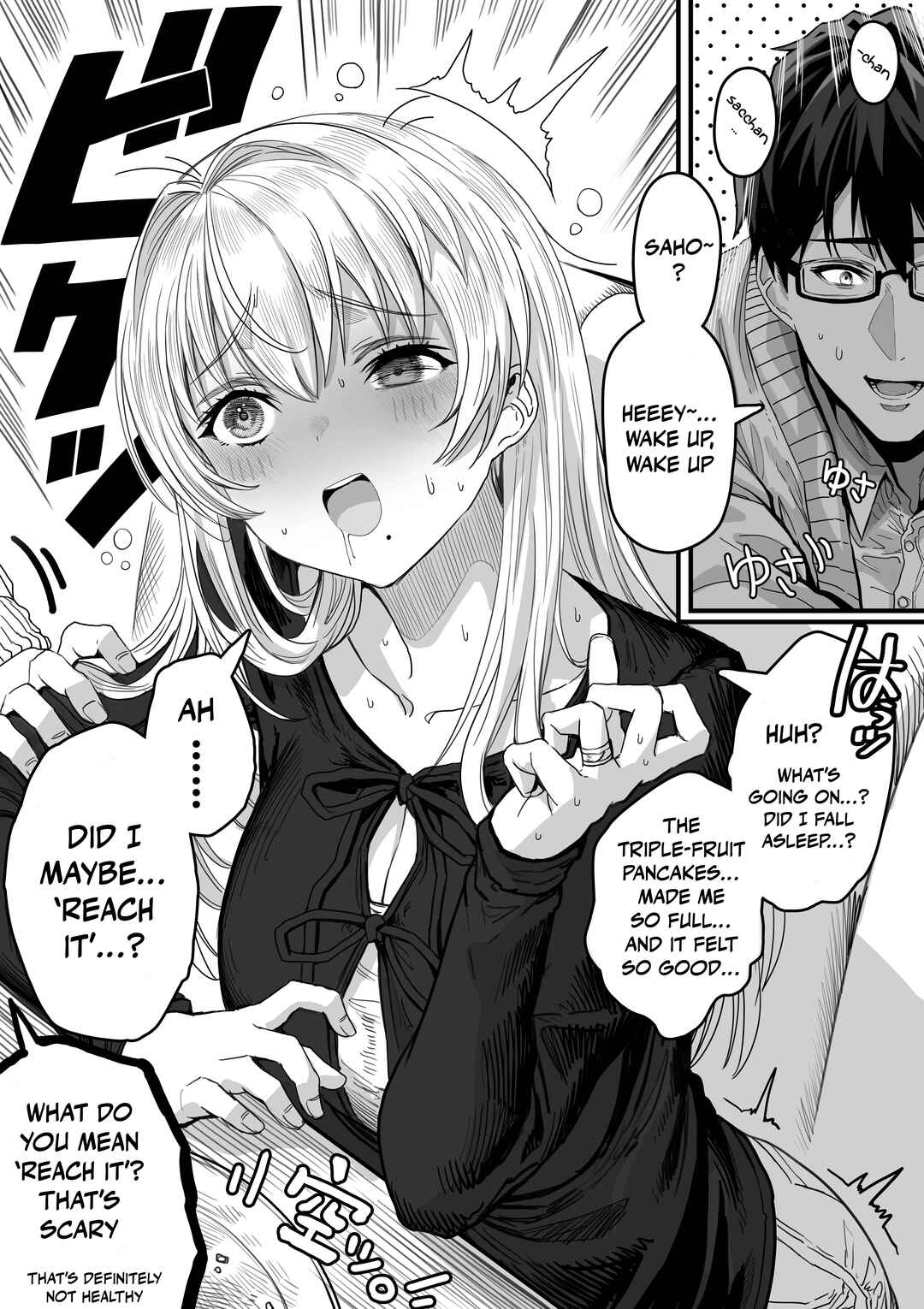 Ochaocha ~Ochame na Okusan to no Nichijou Chabangoto~ Chapter 147 - Page 2