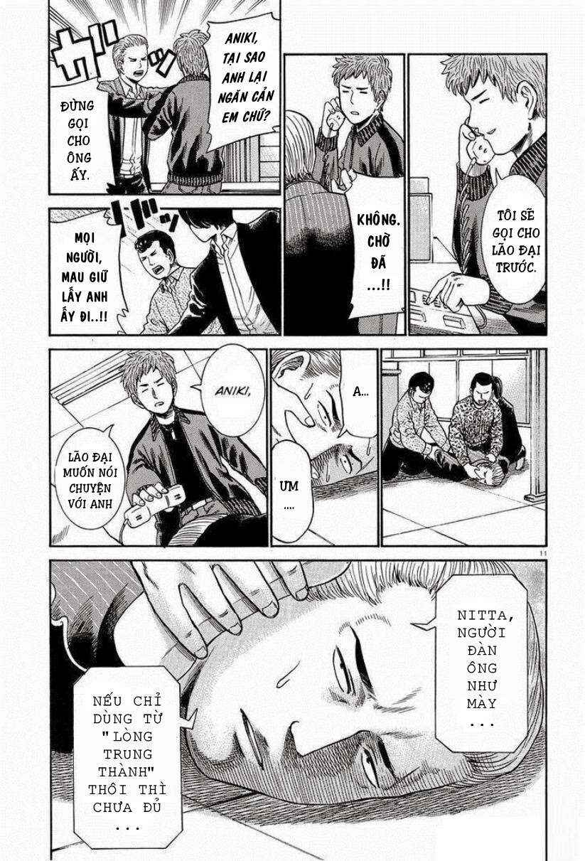 Hinamatsuri Chapter 24 - Page 12