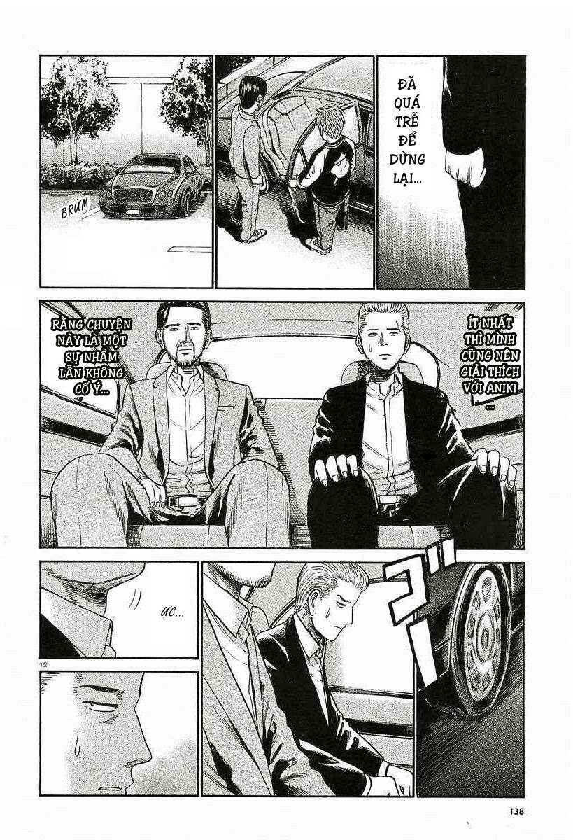 Hinamatsuri Chapter 24 - Page 13