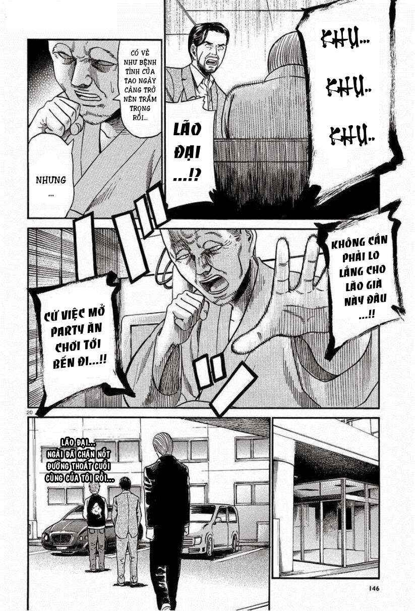 Hinamatsuri Chapter 24 - Page 21