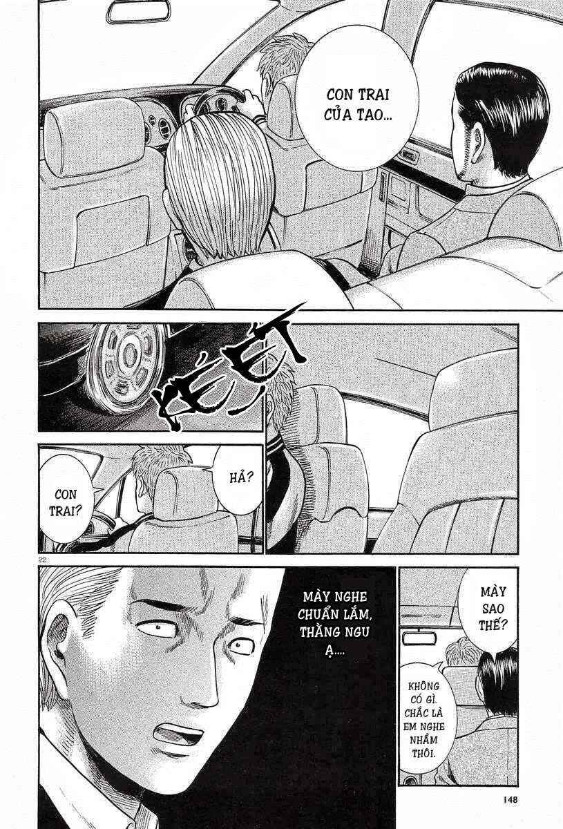 Hinamatsuri Chapter 24 - Page 23