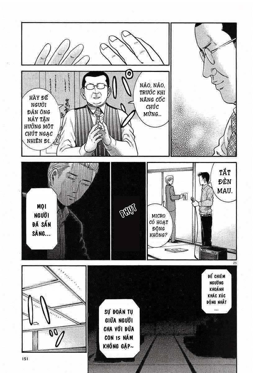 Hinamatsuri Chapter 24 - Page 26