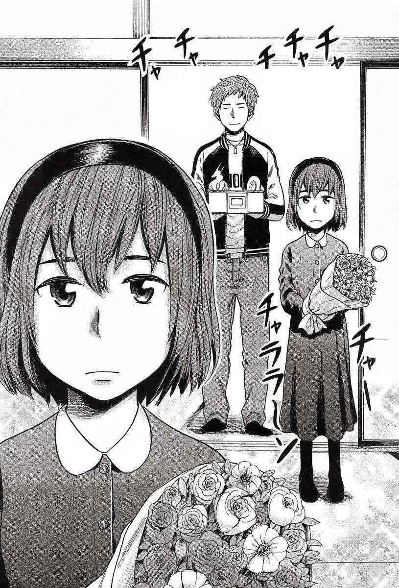 Hinamatsuri Chapter 24 - Page 28