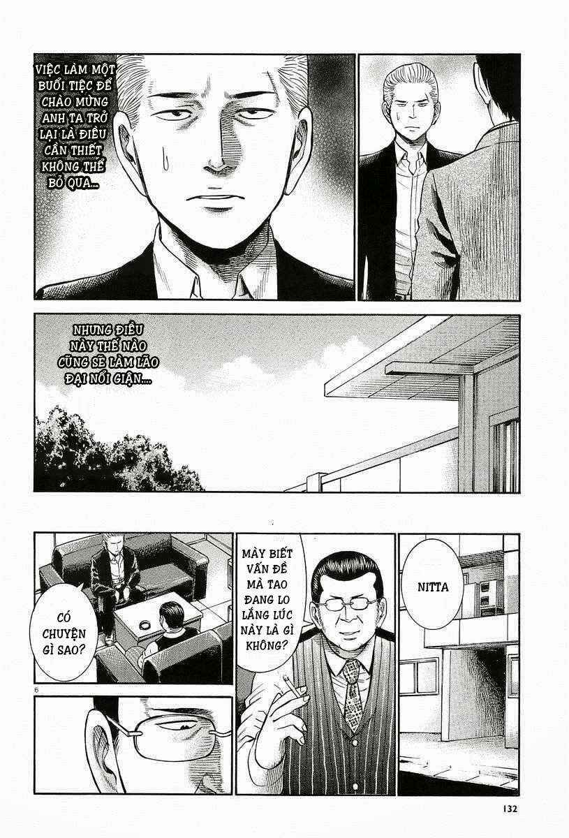 Hinamatsuri Chapter 24 - Page 7