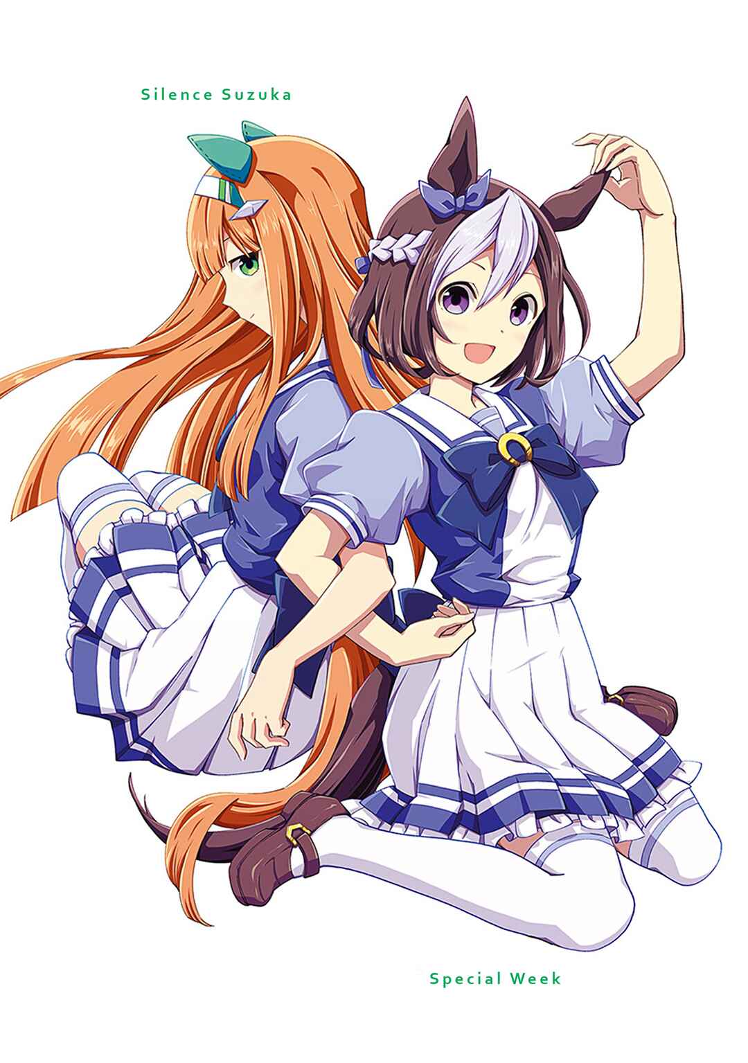 Starting Gate! Uma Musume Pretty Derby Chapter 1 - Page 3