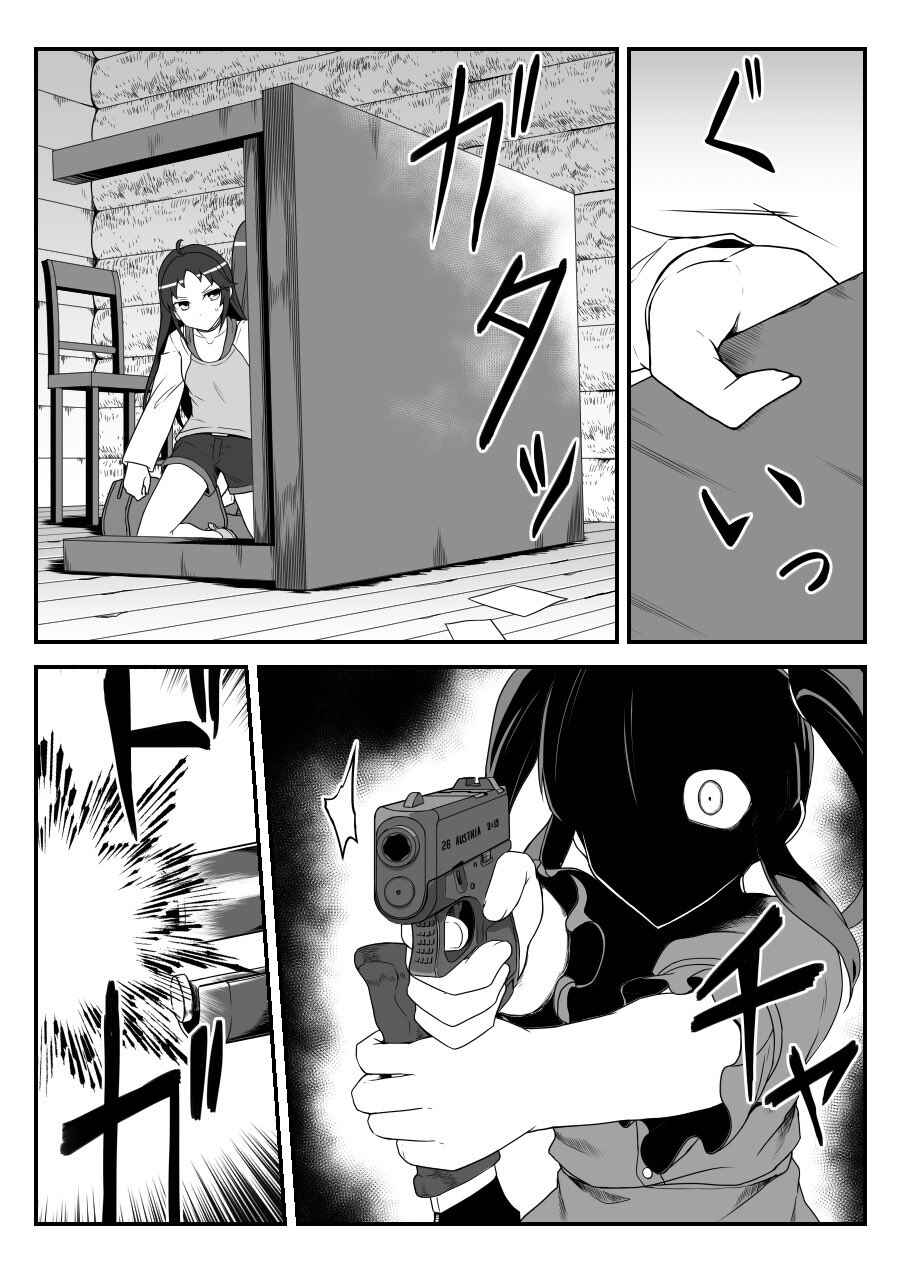 THE iDOLM@STER Cinderella Girls - Daremasu Battle Royale (Doujinshi) Chapter 43 - Page 3