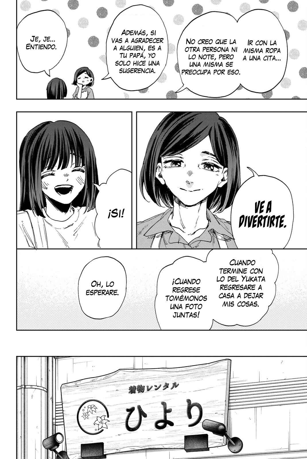 Kaoru Hana wa Rin to Saku Chapter 156.5 - Page 6
