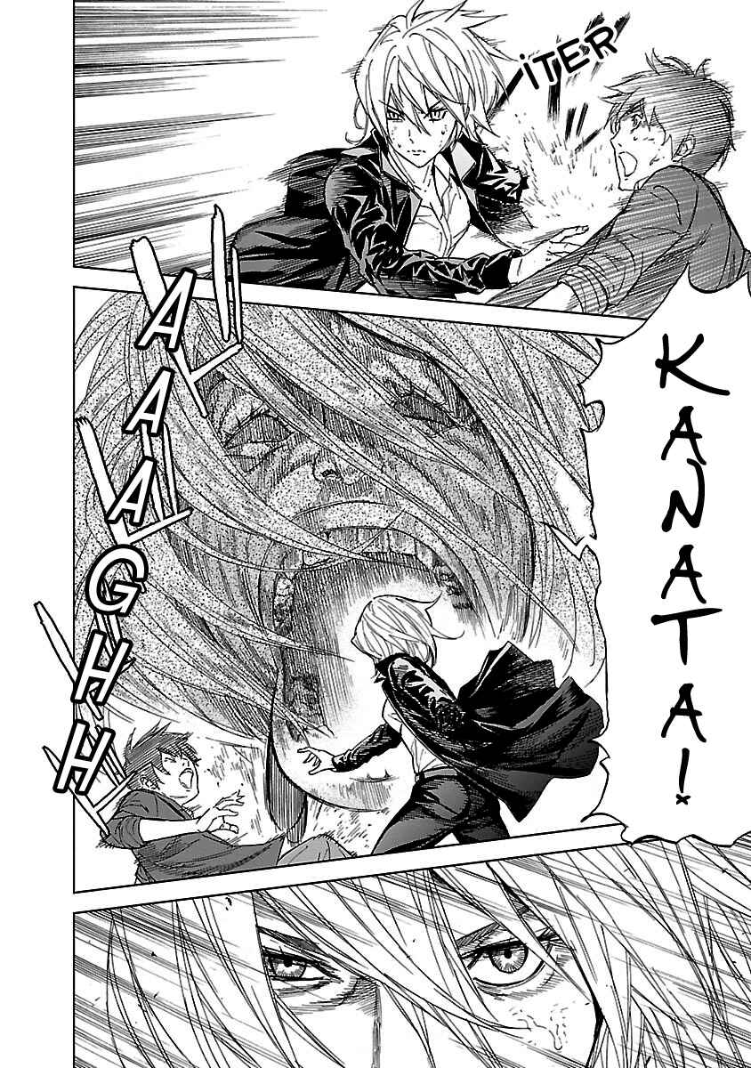 Okitenemuru Chapter 11 - Page 8
