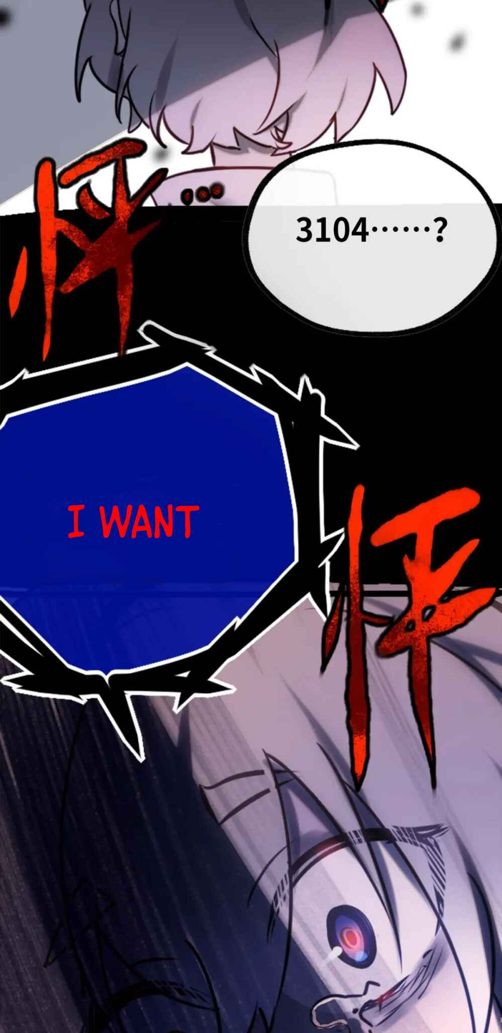 Black Snow. White Moon. Eternal Blossom. Chapter 7 - Page 69