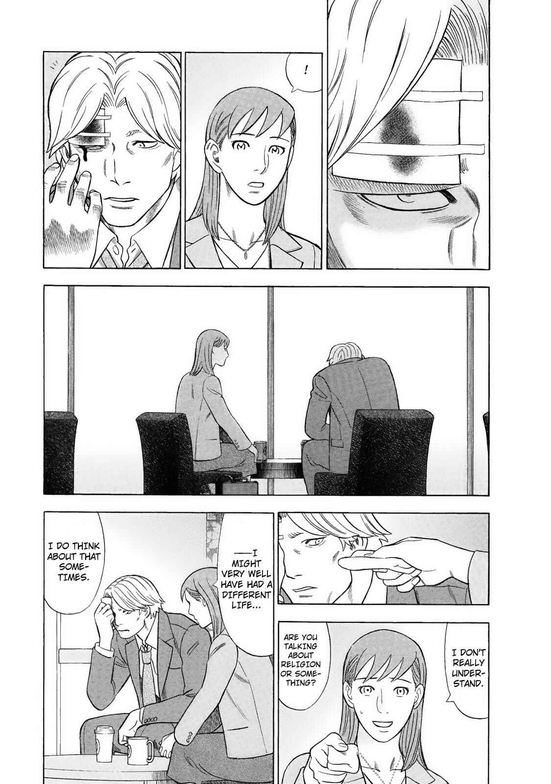 Tsumi to Batsu: A Falsified Romance Chapter 33 - Page 15