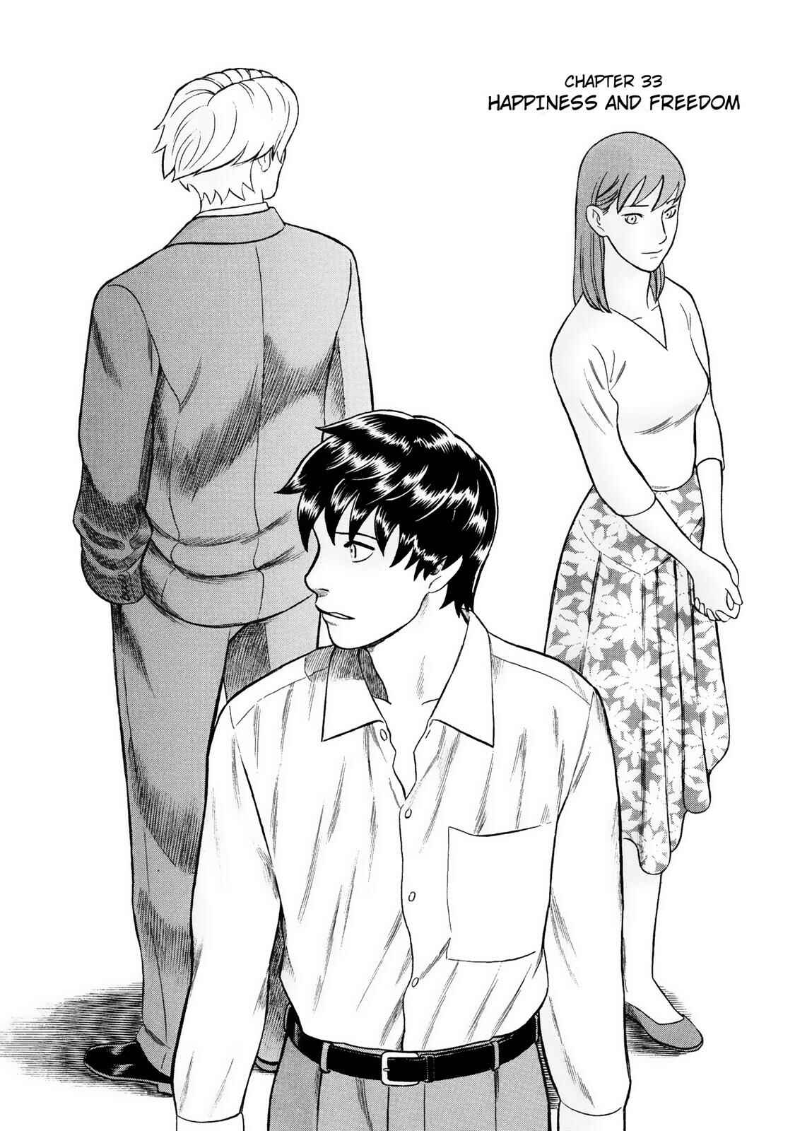 Tsumi to Batsu: A Falsified Romance Chapter 33 - Page 2