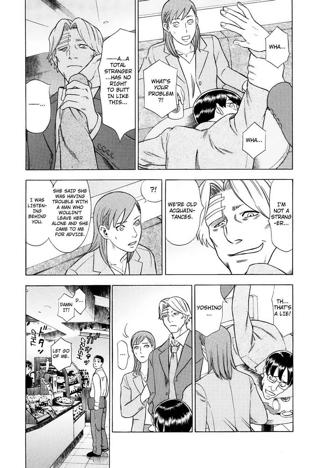 Tsumi to Batsu: A Falsified Romance Chapter 33 - Page 9