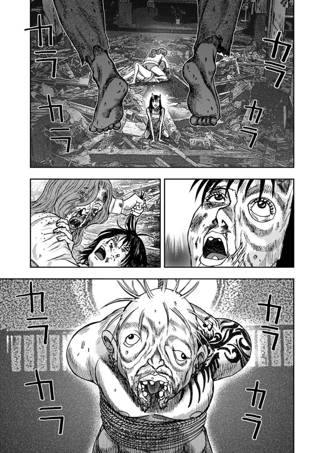 Kichikujima Chapter 50 - Page 14