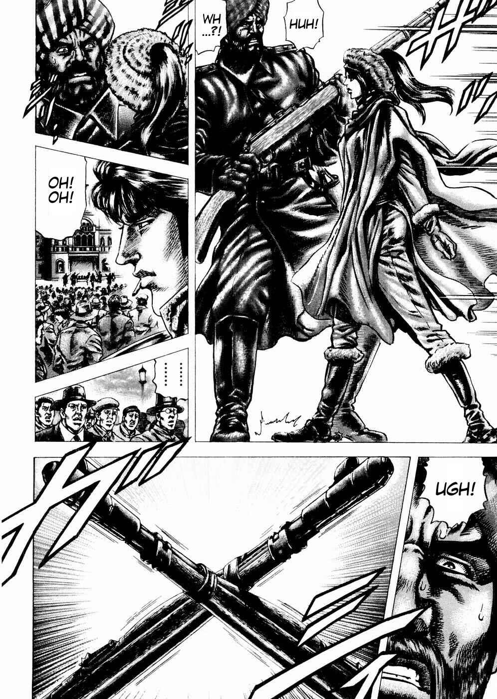 Souten no Ken Chapter 61 - Page 10