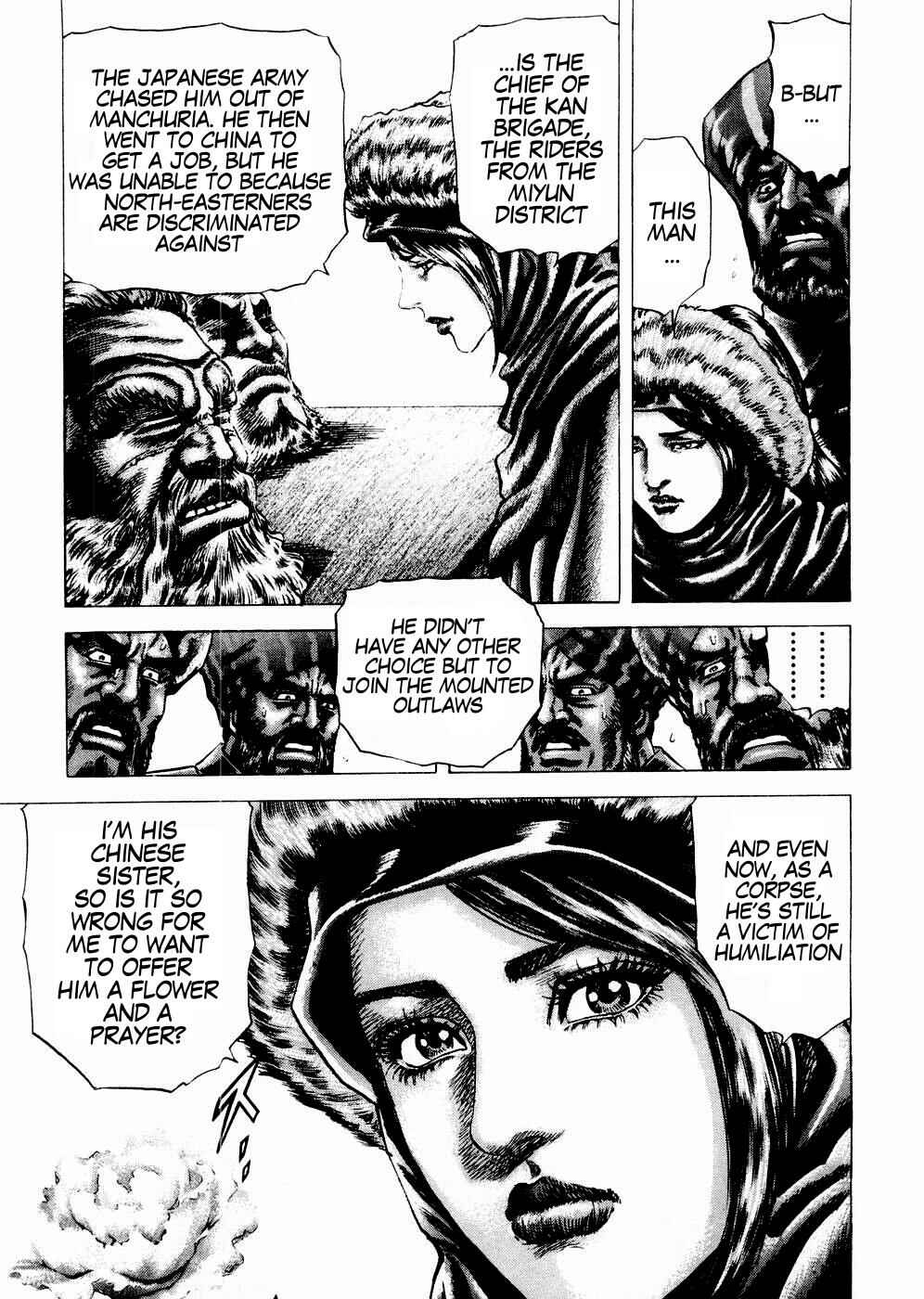 Souten no Ken Chapter 61 - Page 15