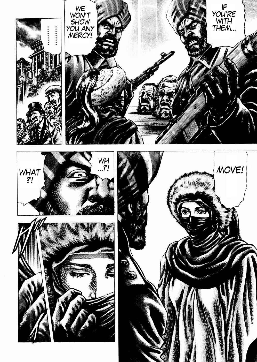 Souten no Ken Chapter 61 - Page 8