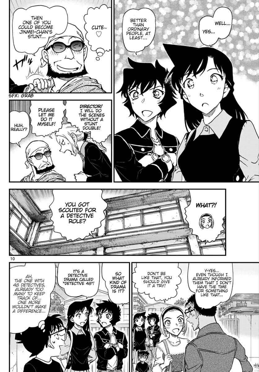 Detective Conan Chapter 1022 - Page 11