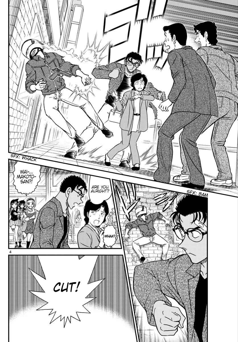 Detective Conan Chapter 1022 - Page 5