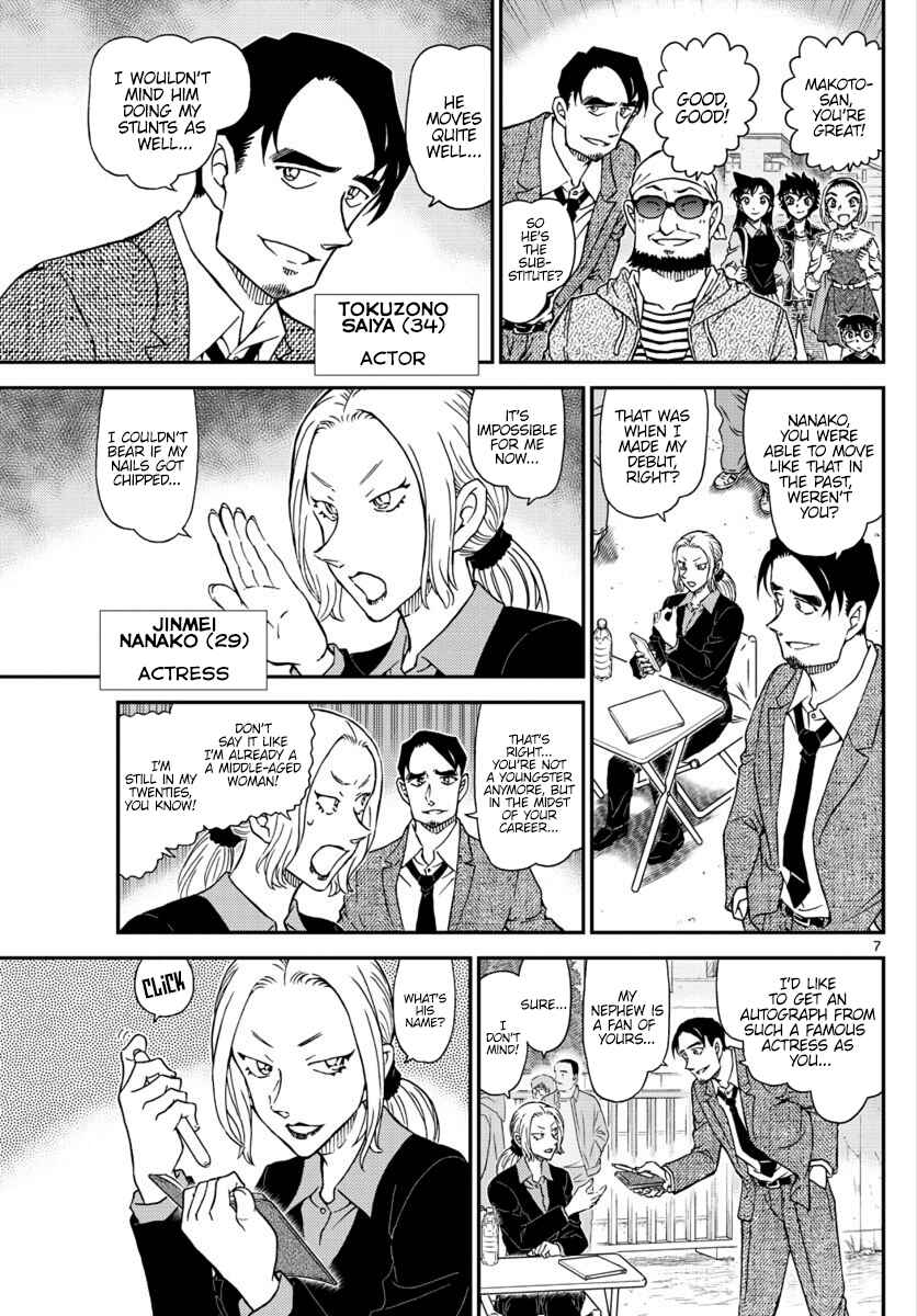 Detective Conan Chapter 1022 - Page 8