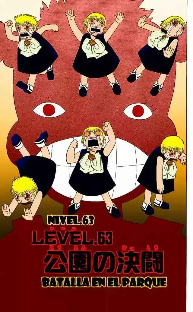 Zatch Bell!! Chapter 63 - Page 1
