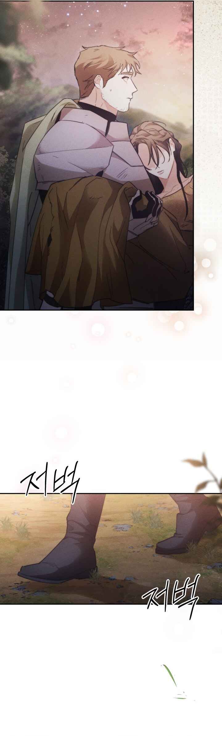 Conquer My Heart Chapter 8 - Page 4