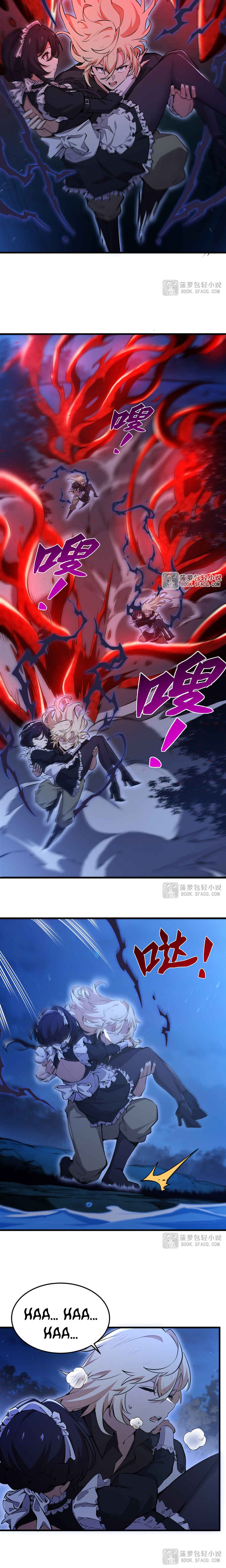 Fèng Àotiān Xiǎoshuō lǐ de Huángmáo Fǎnpài Yě Xiǎng Xìngfú Chapter 31 - Page 7
