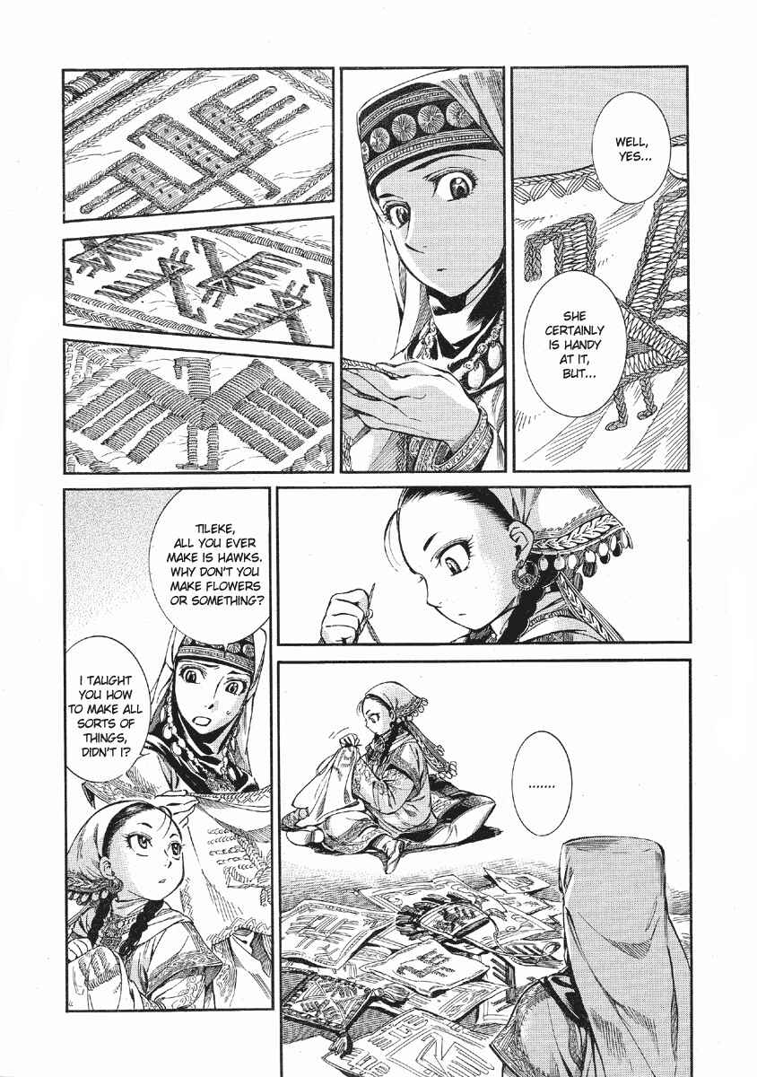 Otoyomegatari Chapter 10 - Page 12