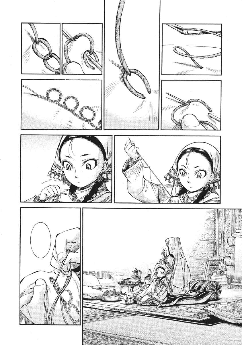 Otoyomegatari Chapter 10 - Page 17