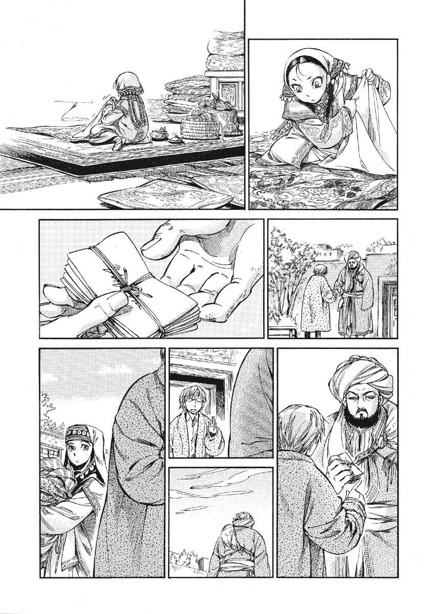 Otoyomegatari Chapter 10 - Page 39