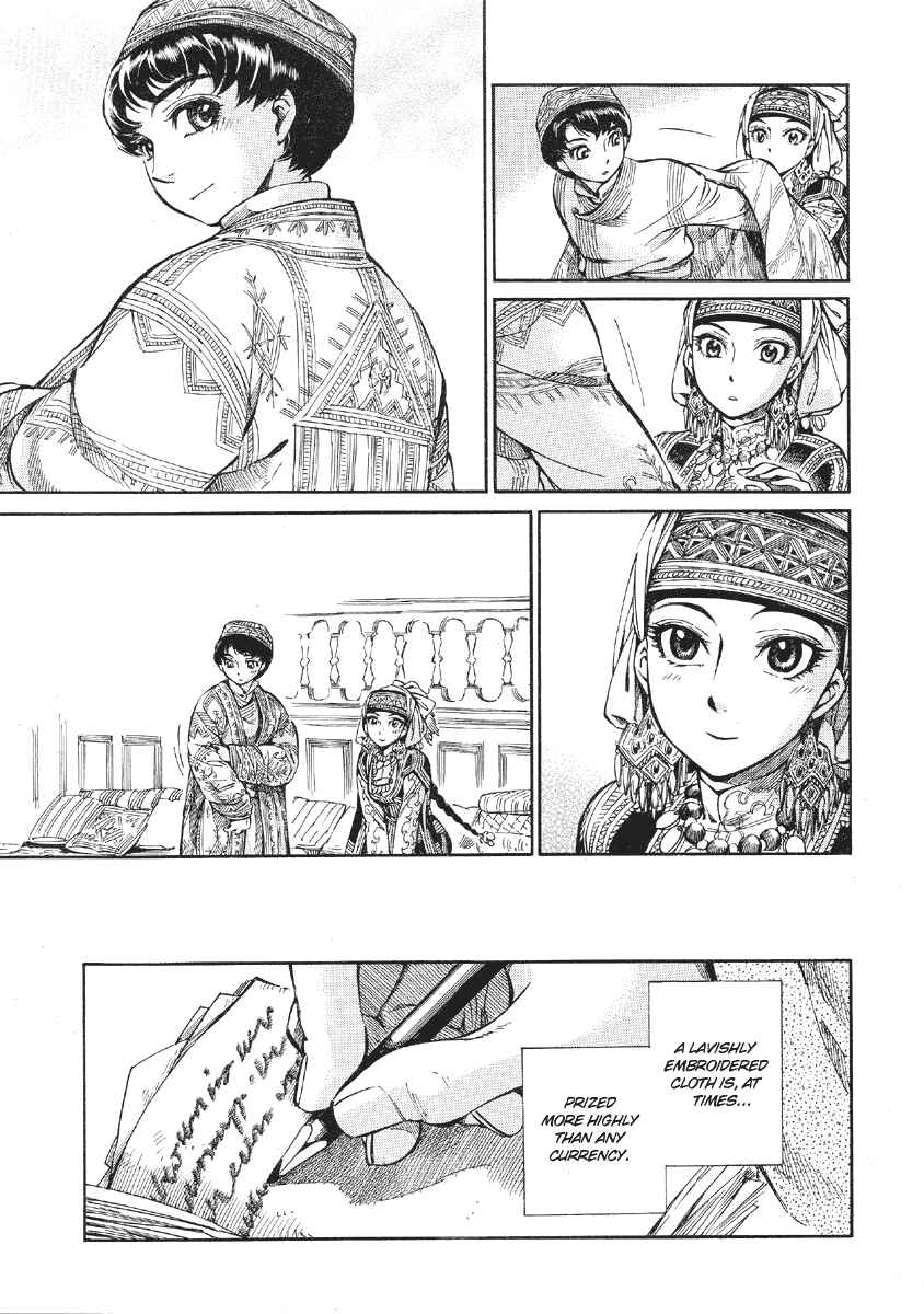 Otoyomegatari Chapter 10 - Page 41