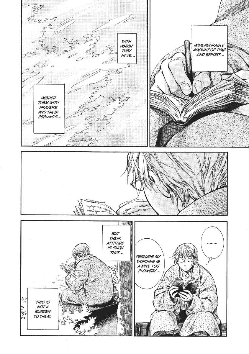 Otoyomegatari Chapter 10 - Page 44