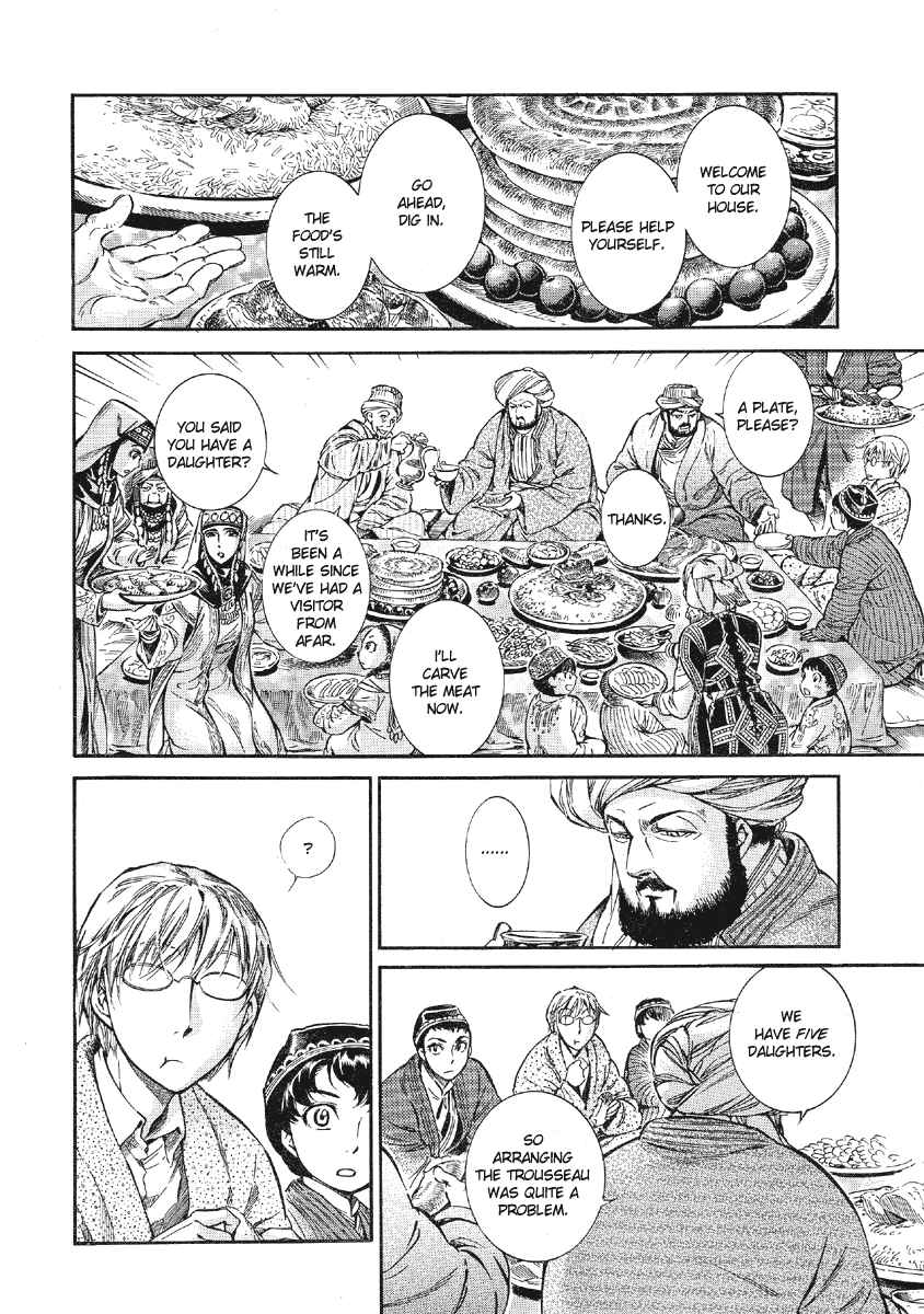 Otoyomegatari Chapter 10 - Page 7