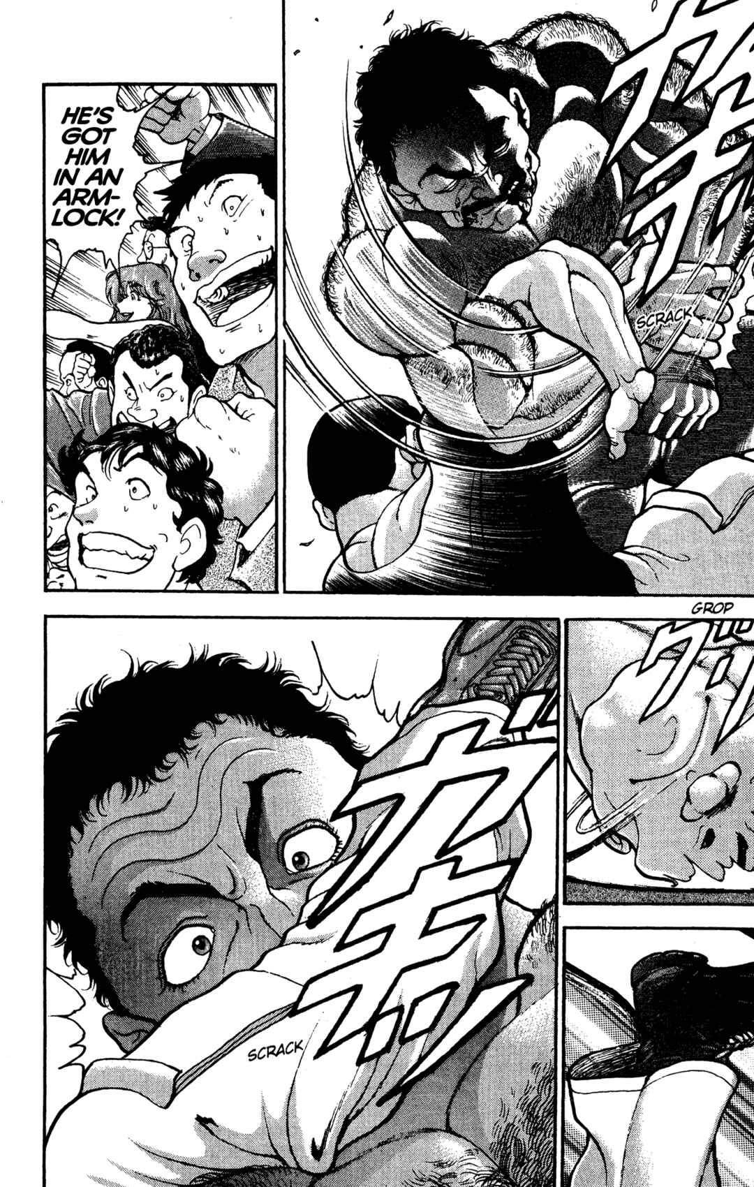 Garouden Chapter 24 - Page 20