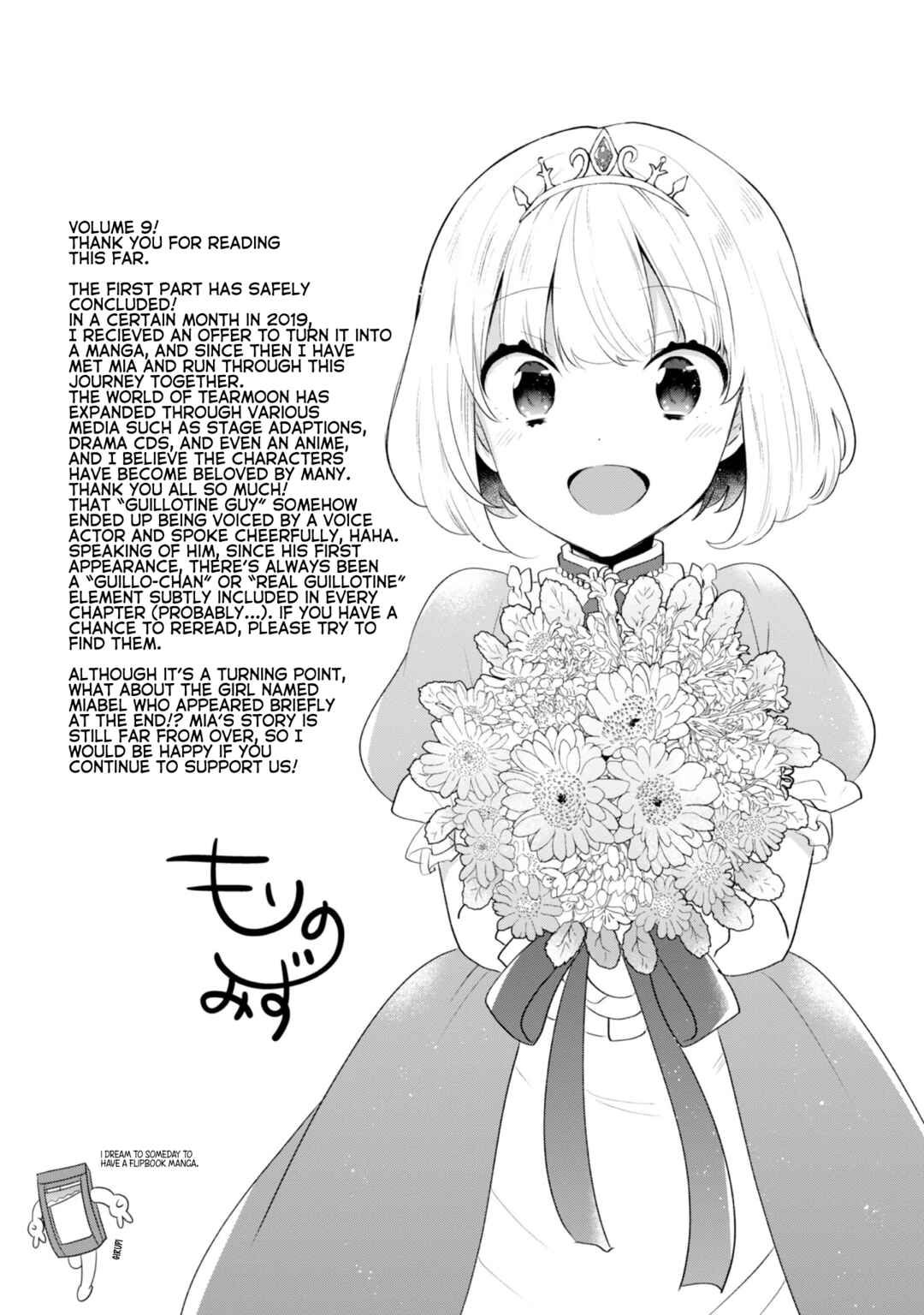 Tearmoon Teikoku Monogatari ~Dantoudai kara Hajimaru, Hime no Tensei Gyakuten Story~ Chapter 46.5 - Page 9