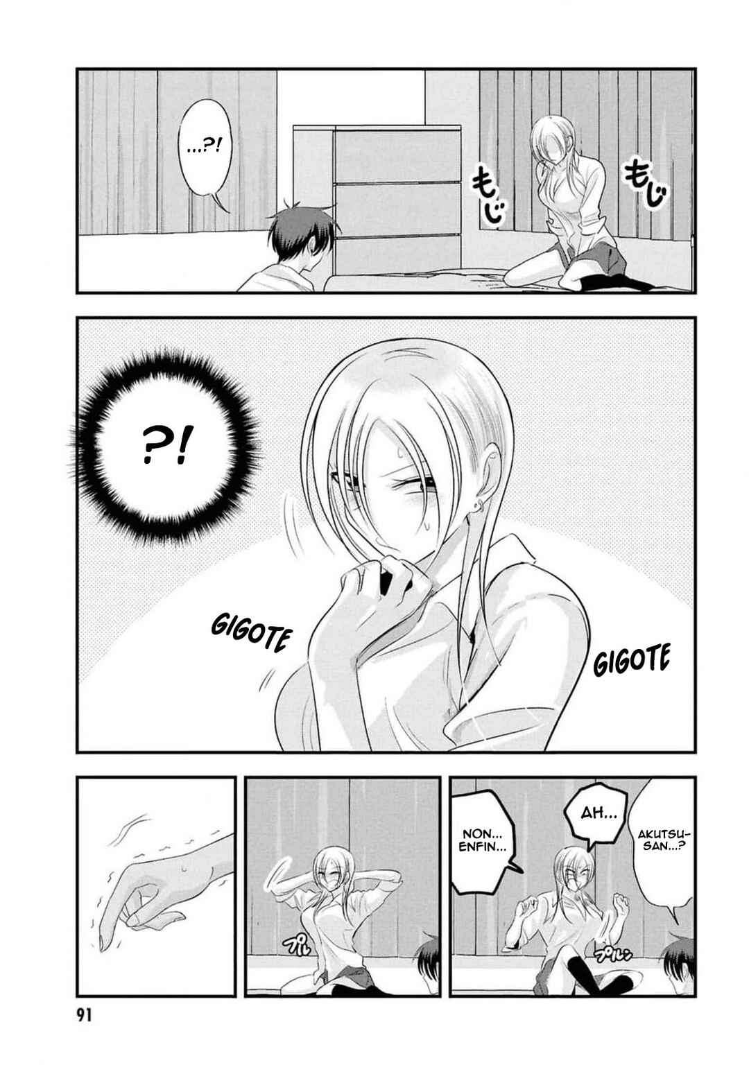 Kaette Kudasai! Akutsu-san Chapter 168 - Page 6