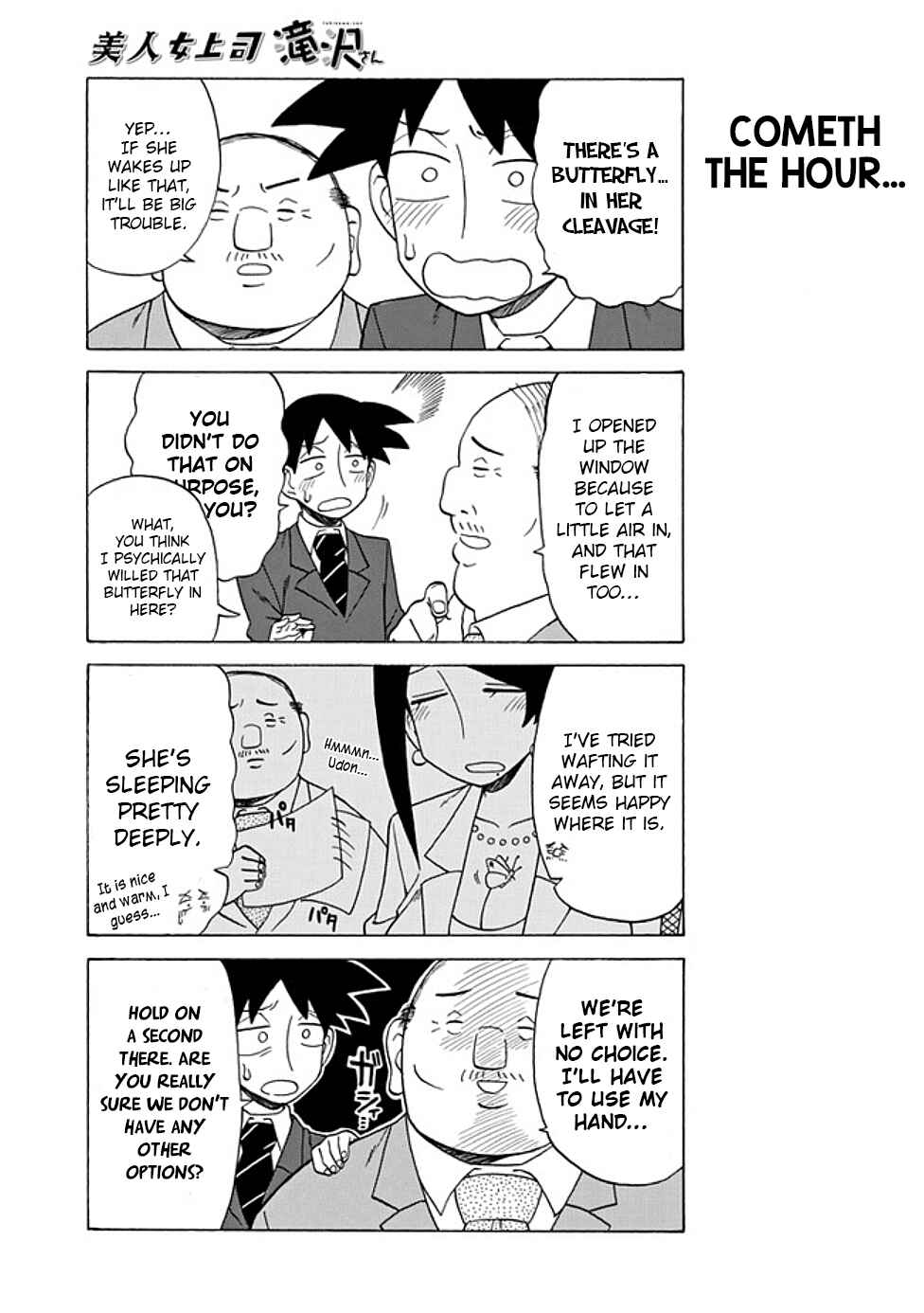 Bijin Onna Joushi Takizawa-san Chapter 67 - Page 3