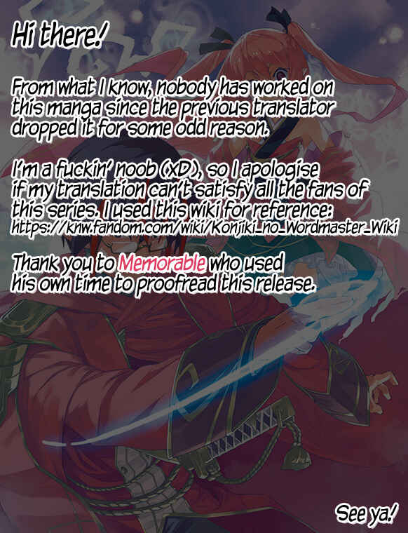 Konjiki no Word Master: Yuusha Yonin ni Makikomareta Unique Cheat Chapter 48 - Page 1