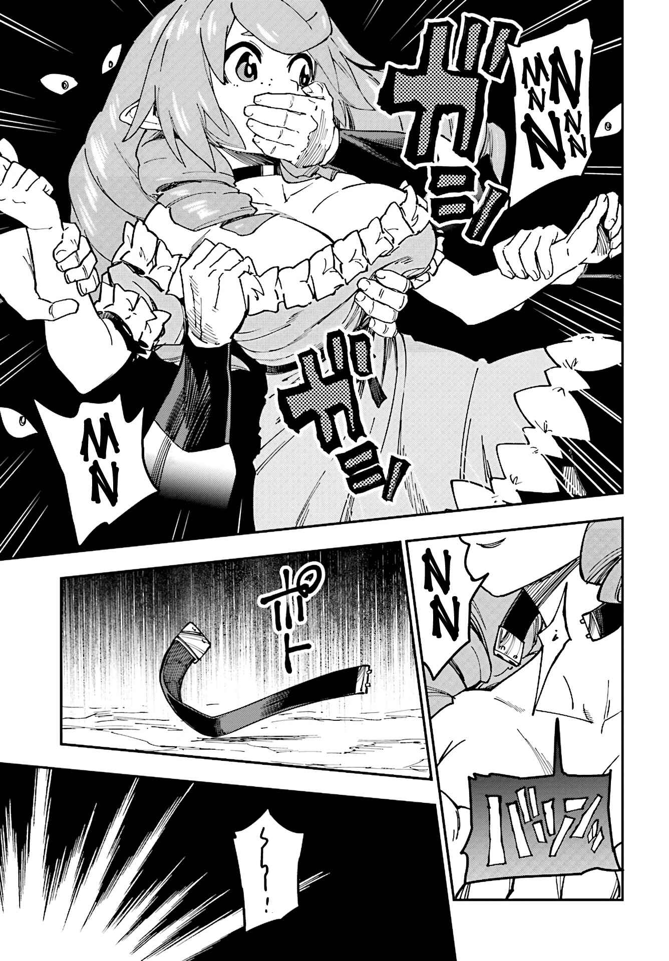Konjiki no Word Master: Yuusha Yonin ni Makikomareta Unique Cheat Chapter 48 - Page 23