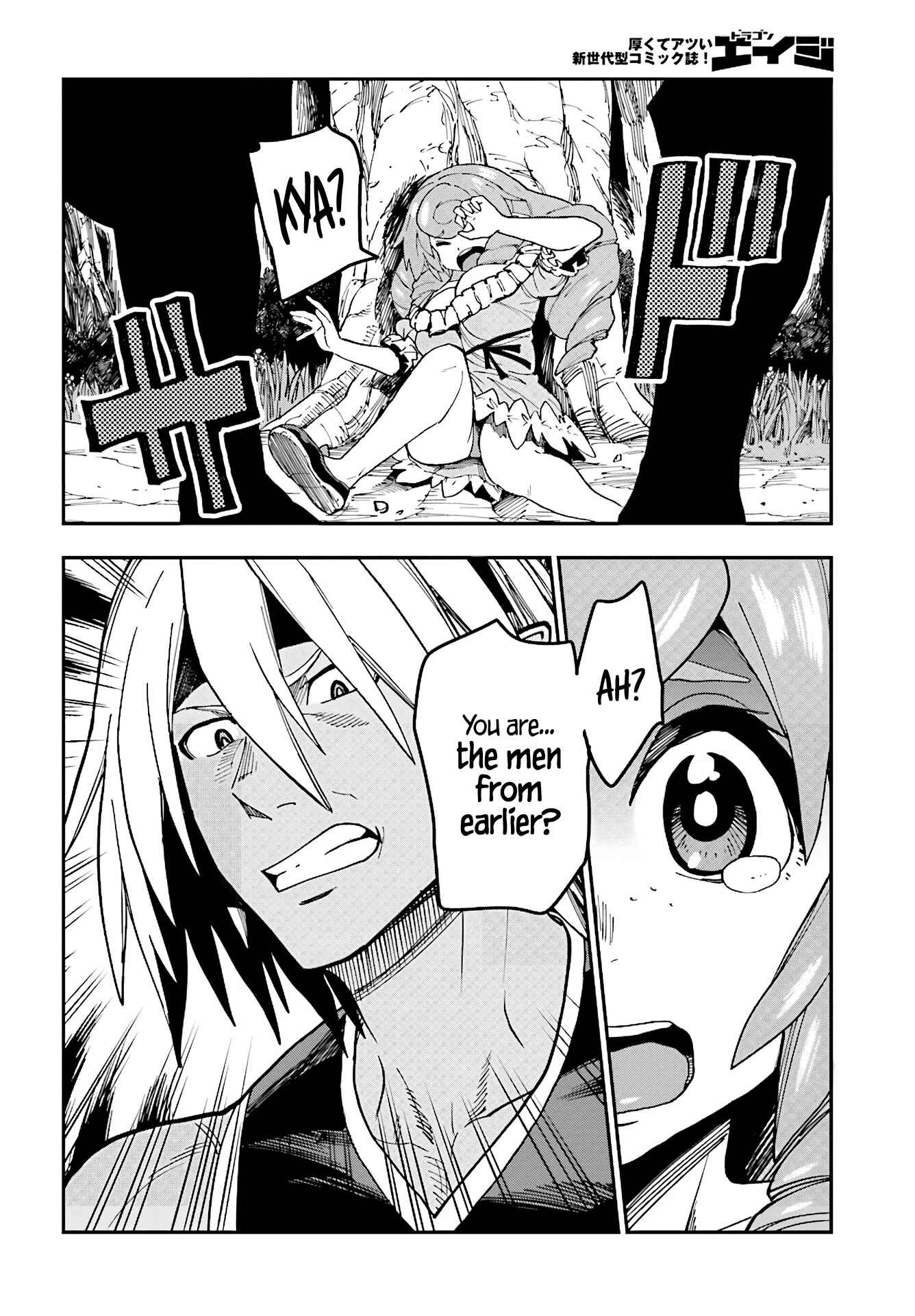 Konjiki no Word Master: Yuusha Yonin ni Makikomareta Unique Cheat Chapter 48 - Page 24