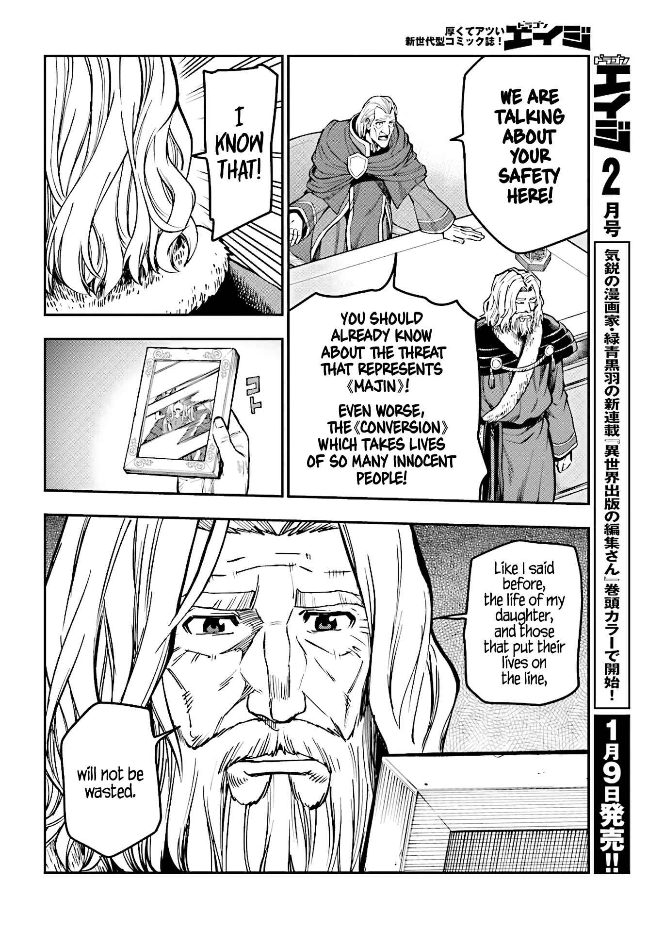 Konjiki no Word Master: Yuusha Yonin ni Makikomareta Unique Cheat Chapter 48 - Page 8