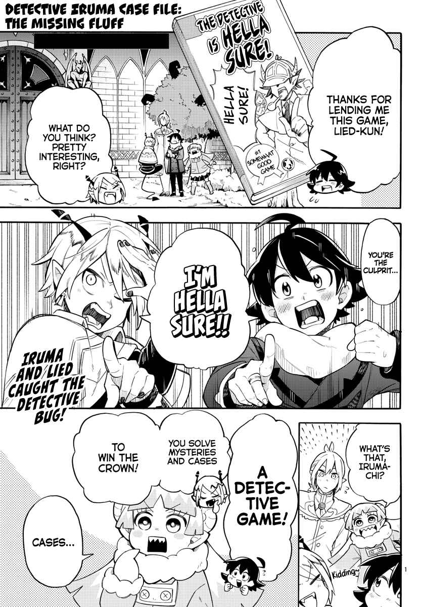 After School! Iruma-kun Chapter 3 - Page 1