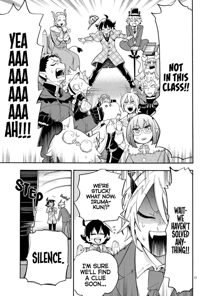 After School! Iruma-kun Chapter 3 - Page 11