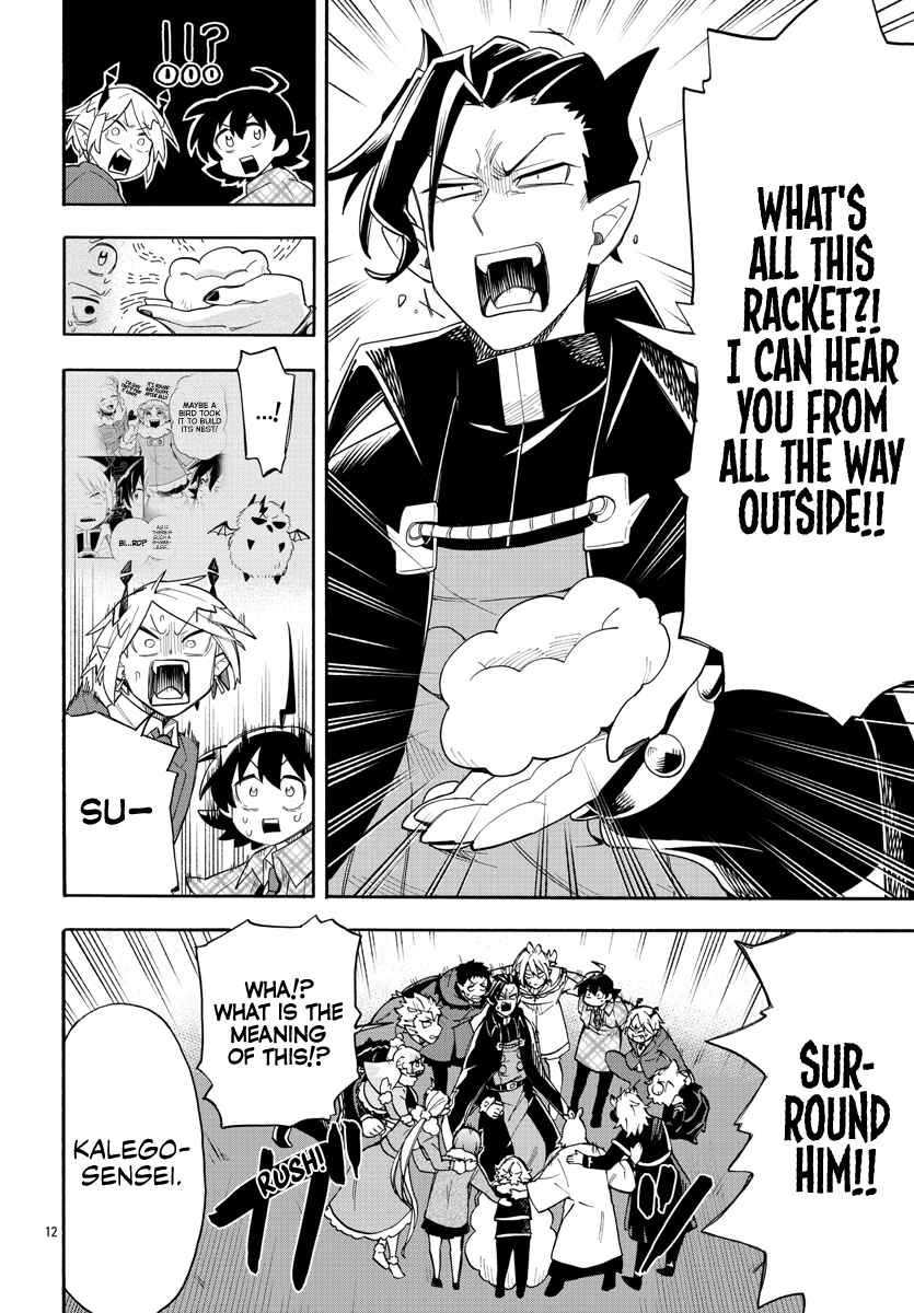 After School! Iruma-kun Chapter 3 - Page 12