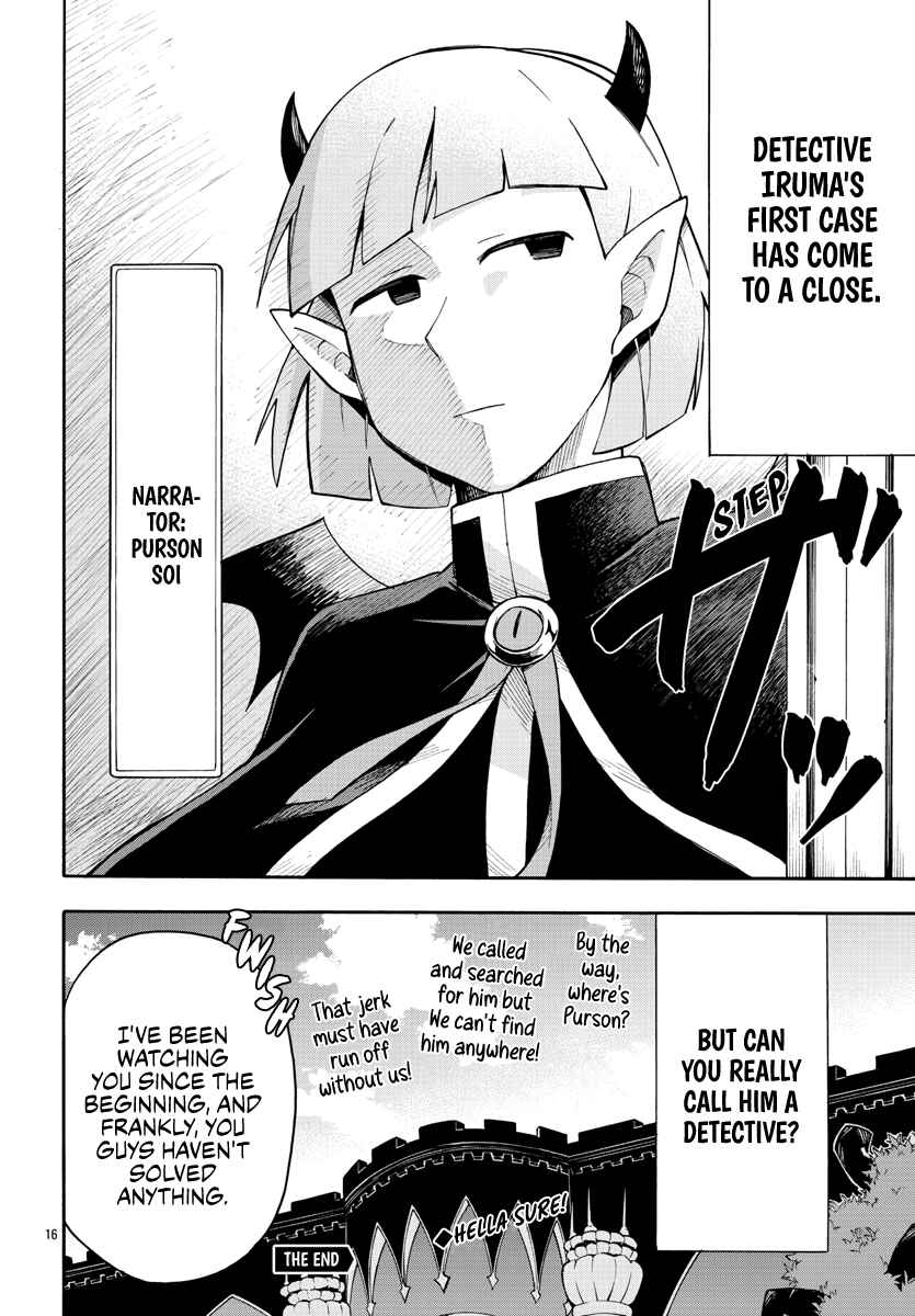 After School! Iruma-kun Chapter 3 - Page 16