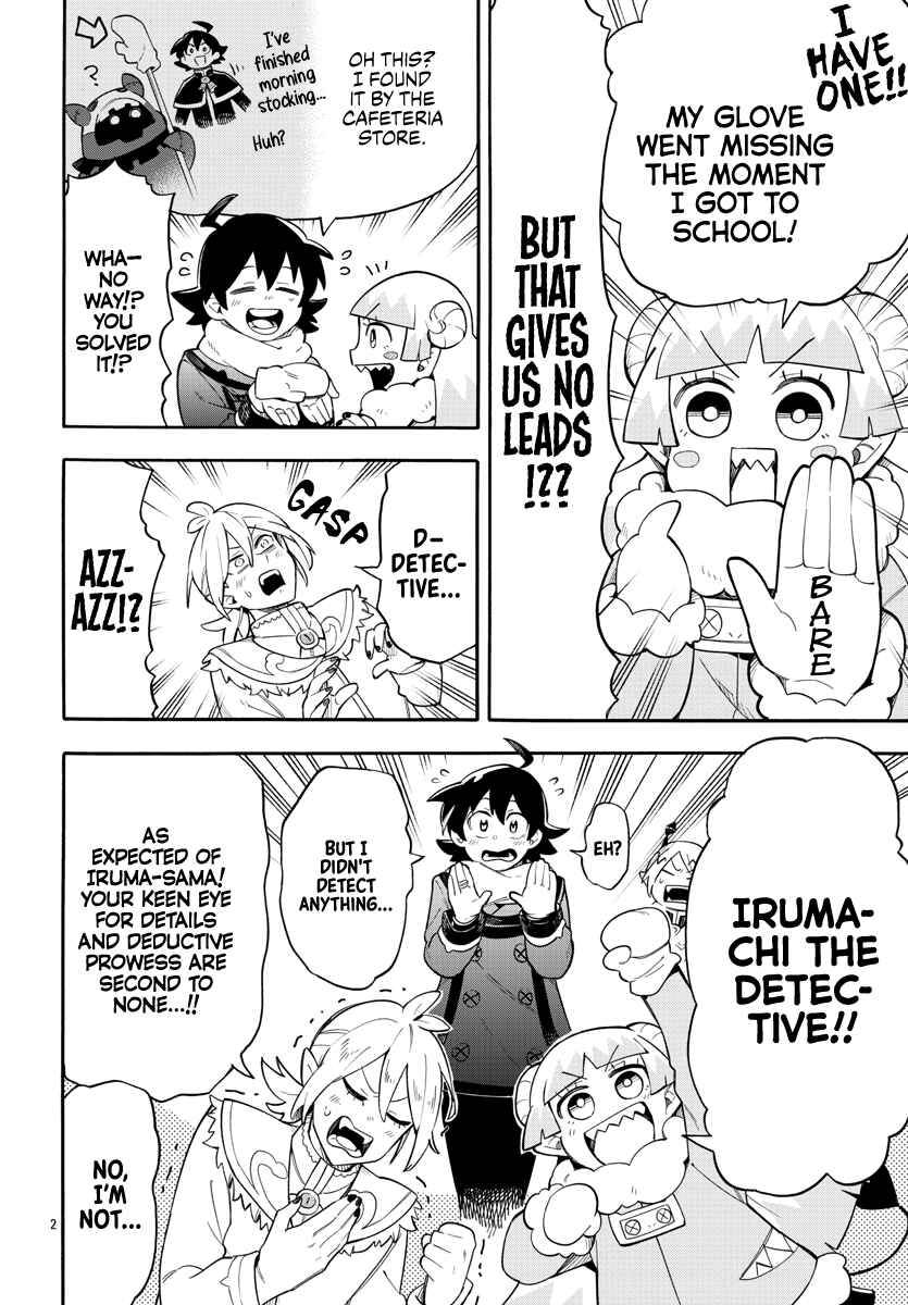 After School! Iruma-kun Chapter 3 - Page 2