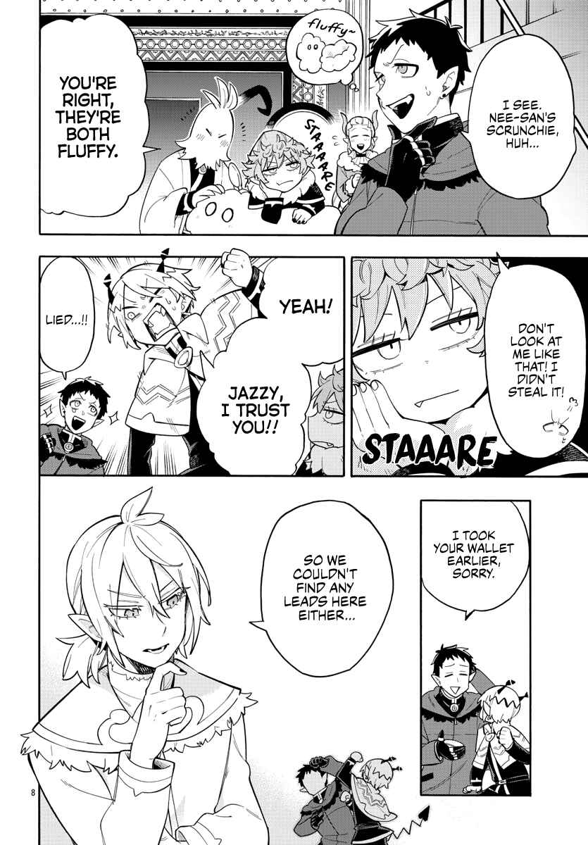 After School! Iruma-kun Chapter 3 - Page 8