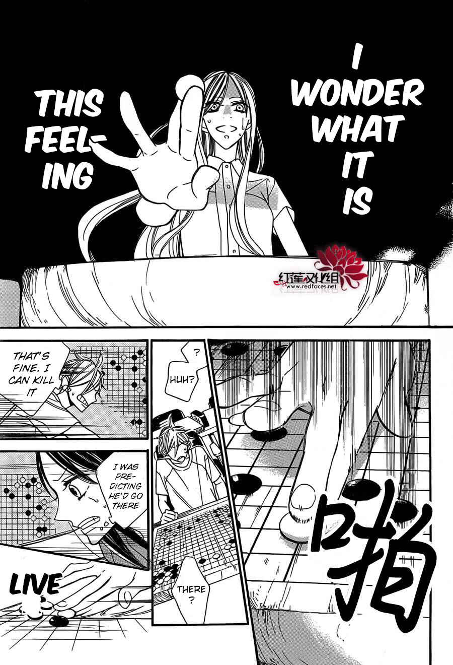 Hoshizora no Karasu Chapter 2 - Page 22