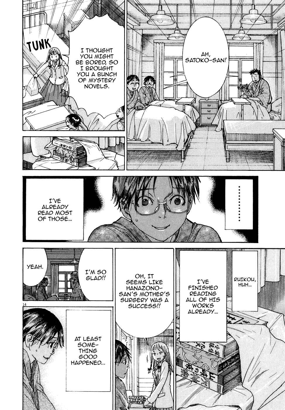Yuureitou Chapter 79 - Page 15